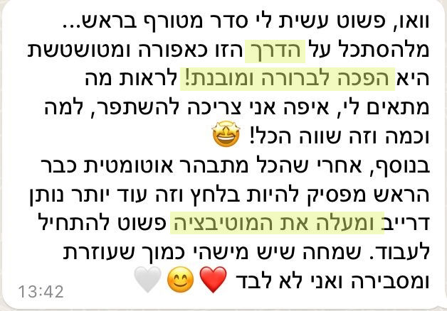 עדות חברתית מוואטסאפ 1