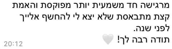 עדות חברתית מוואטסאפ 7